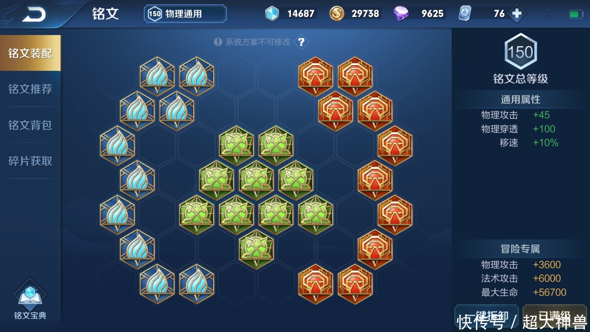爆发|存够13888金币别乱花，拥有至强爆发的他，成为了无数脆皮的梦魇