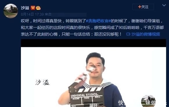 节目|《奔跑吧》收官!6位常驻发表感言,下季谁会离开已经很明显了