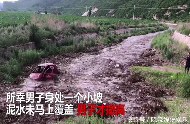  悲剧|为了走红拼了！男子面对山洪爆发淡定拍视频，结果差点悲剧了