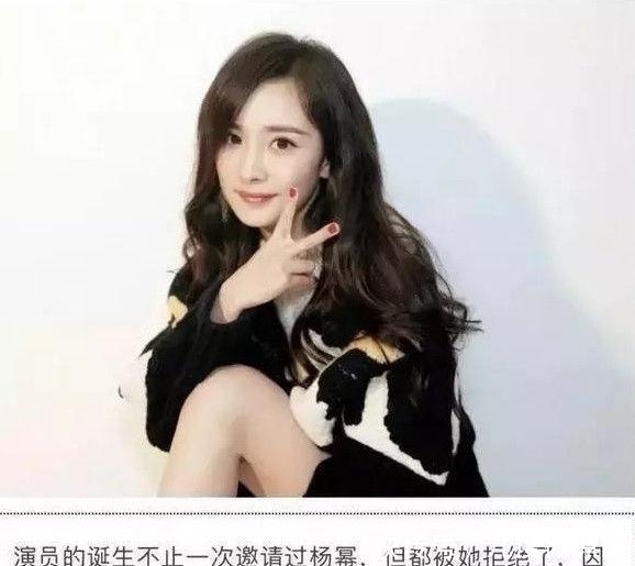 纷纷|拒绝《我就是演员》的明星不仅赵丽颖, 易烊千玺、杨幂等纷纷上榜