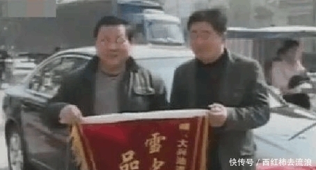 收到|男子拾金不昧, 无意中救活一家公司, 一周后竟收到了如此贵重的礼物
