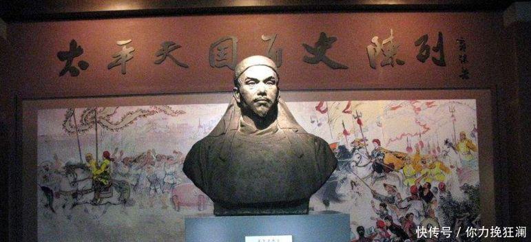 太狠|太平天国为何灭亡如此速度不是清朝太厉害,是清朝的外援太狠!