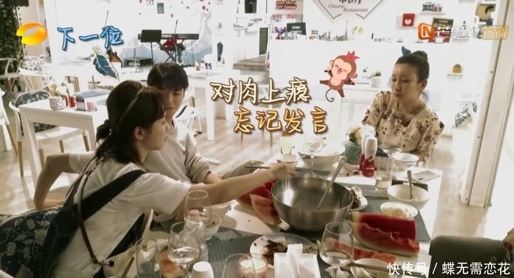 举动|杨紫例会只顾吃肉忘发言,黄晓明瞬间火了,谁注意杨紫救场举动?