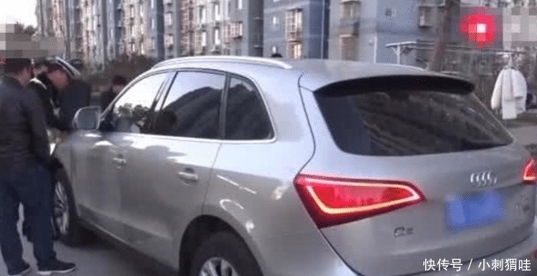  奥迪|快递员不小心撞了奥迪, 留下纸条主动担责, 车主果断报警!