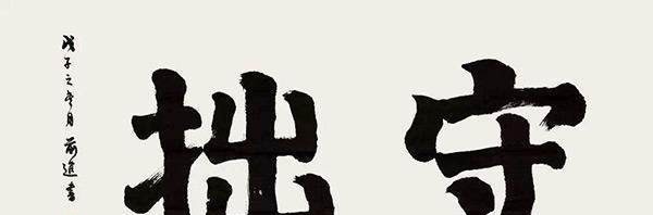 道理|曾国藩说判断一个家族兴衰,看这三点就够了,你认为有道理吗