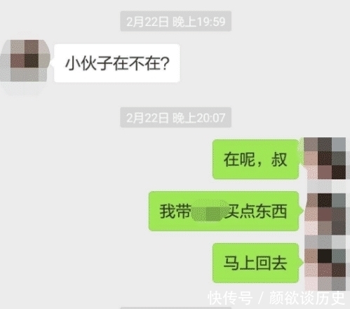 相亲|相亲发生关系后男子被指强奸，获刑三年，宁愿不减刑也不认罪