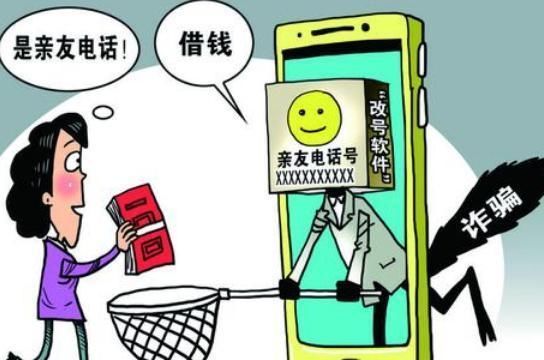 电话|手机显示这4种来电号码最好不要接听，很有可能是诈骗电话