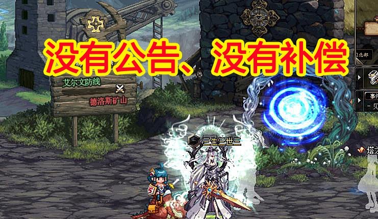 BUG|DNF10.15无限“刷魔锤BUG”，史派克紧急维护，魔盒哪里去刷