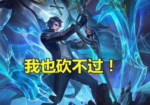 捶背|张大仙公布S19上单王者，马超打不过，铠皇砍不动，达摩帮捶背