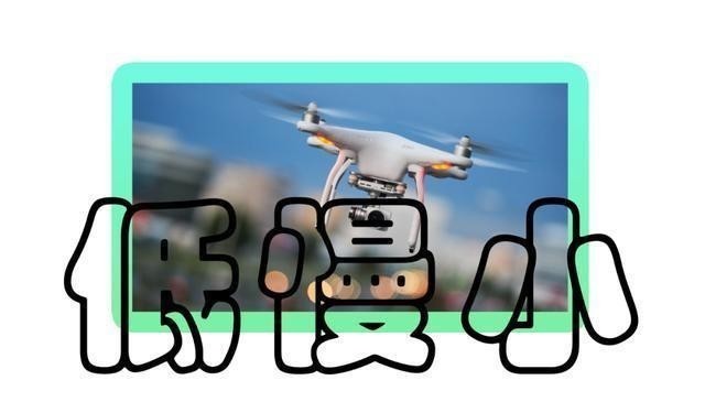  小型无人|反无人机未来的发展方向是怎样的