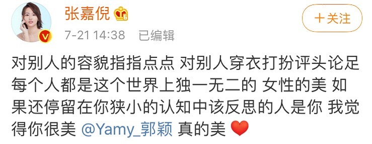  究竟|徐明朝旗下的极创引力，究竟是什么来路？