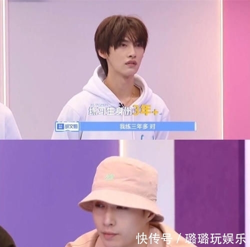 好好地搞|《青你2》刚结束《青你3》又来了,这是想搞团嘛,这是在圈钱