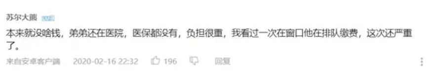  不知|《为什么要喊奥利给》刷屏背后上亿人只知奥利给，却不知大叔的双面人生