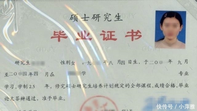 婆家|女研究生嫁农村泥瓦匠 结婚不要彩礼 半年后婆家补偿2万退婚