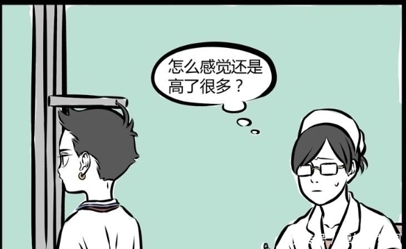哪吒|非人哉:为了让自己更高一点,哪吒利用自己“植物优势”被医生发现!