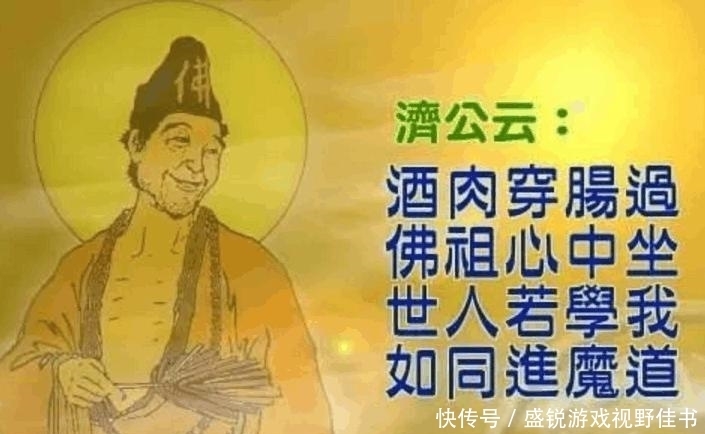 事后|皇帝逼和尚开荤, 和尚无奈提一要求, 完事后, 和尚一语成为千古名句!