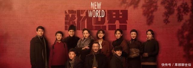 原型|《新世界》北平市长历史原型是谁后来怎样被罢免北平市长职务