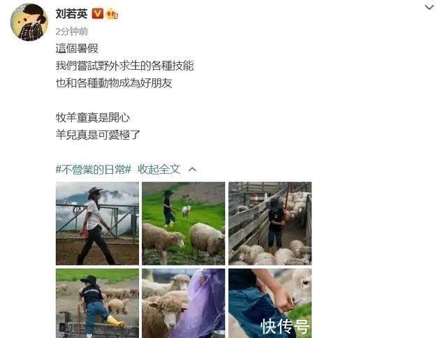 亲密|刘若英大方晒儿子照片,五岁儿子身高遗传爸爸,与羊群亲密接触