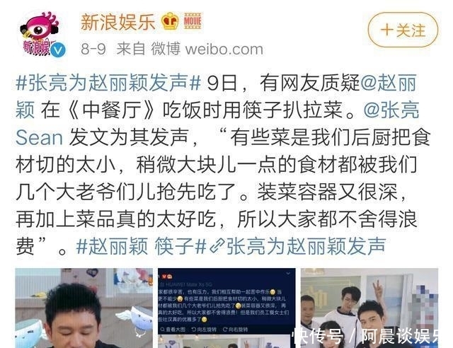 剪辑|这么多年了,终究有了敢跟芒果台正面刚的艺人