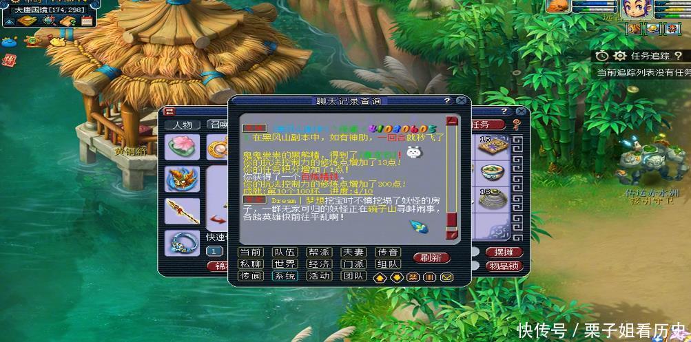 修炼|梦幻西游纯善恶点跑宝宝环以及跑环奖励计算！