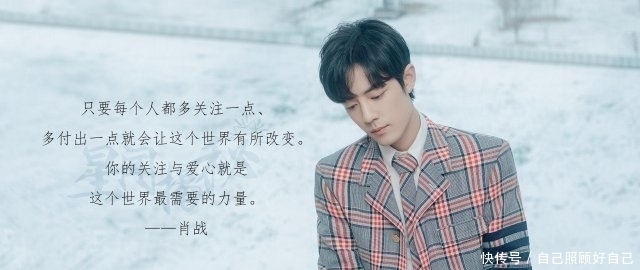 陌上|陌上肖如玉,《公子战》无双