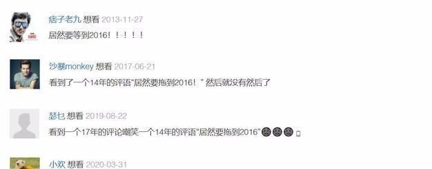 伤心|《大侦探福尔摩斯3》评论区闻者伤心见者落泪:真的等太久了