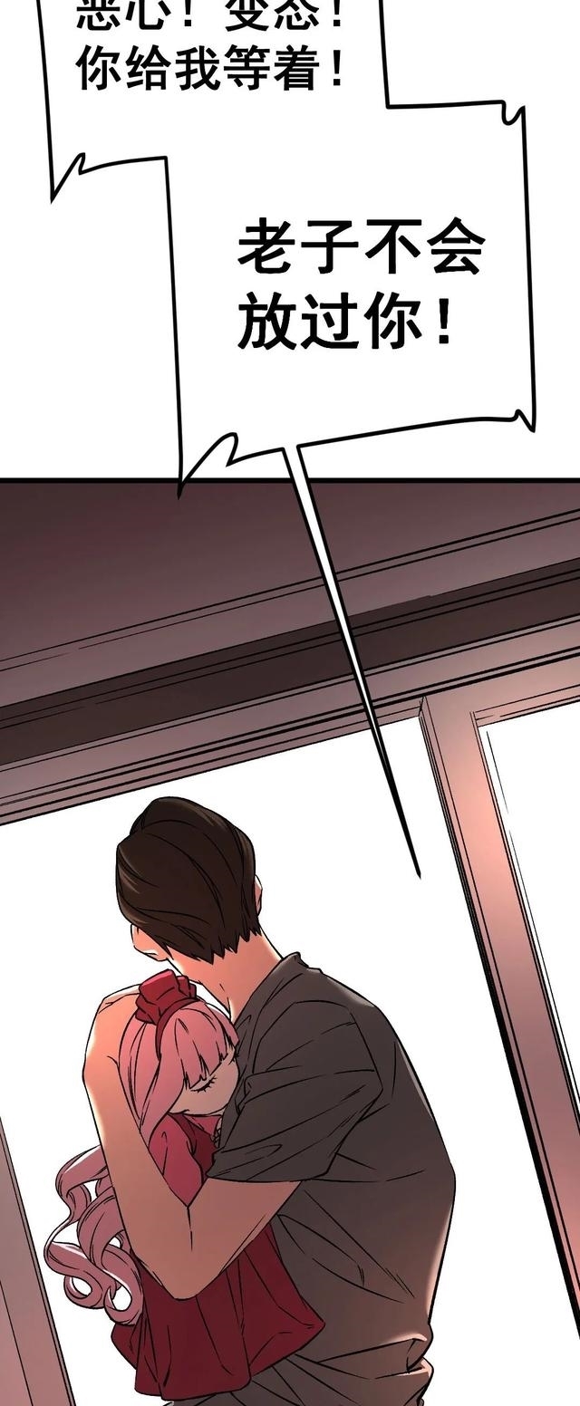 布娃娃|漫画:爱上布娃娃的男人