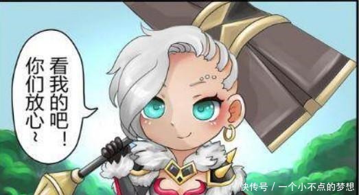 刨冰|想吃年糕找钟无艳，想吃刨冰找王昭君，妲己和甄姬真是太机智了！