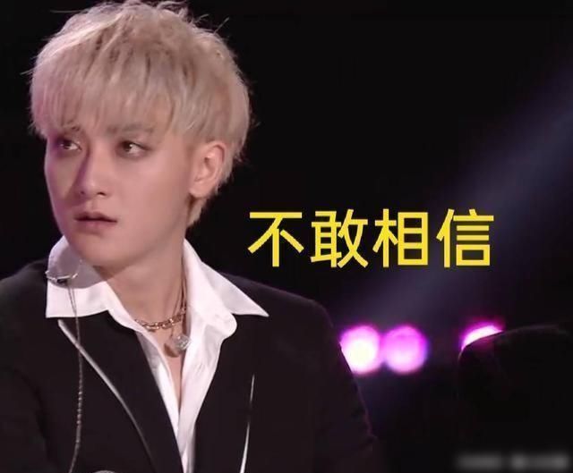  张艺凡|成团夜徐艺洋哭了，黄子韬懵了，张艺凡你又怎么了