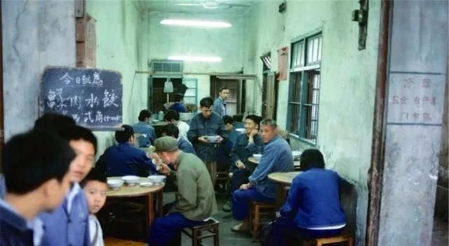 国营|实拍七八十年代国营饭店:这里吃饭倍有面子,一般人还真吃不起