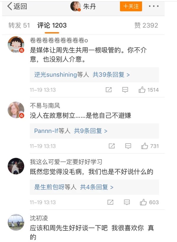 朱丹|李诞怼朱丹字字诛心都知道你是丧偶式婚姻,只有你自己不知道