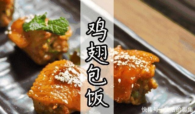 鸡翅|密子君狂吃30个鸡翅包饭,当镜头远离食物后,网友当我傻子啊!
