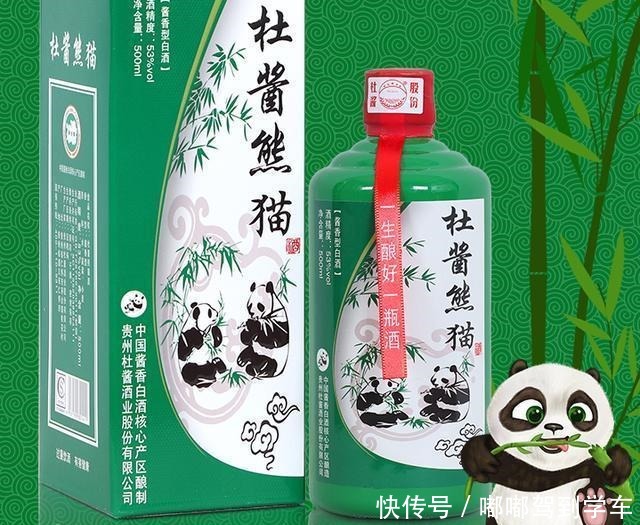 酒友|酒友必看!白酒不管啥牌子,瓶身有这串“符号”,就是酒精勾兑酒