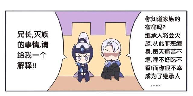 王者|王者荣耀假日:铠回忆起了曾经,露娜问铠为什么要灭族?