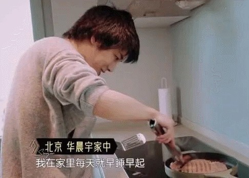 吃牛排|华晨宇晒牛排早餐,意外曝光餐具上万元