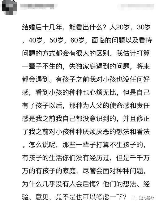 中国|中国首批“丁克夫妇”已退休，他们现在过得怎么样？有人表示已后悔
