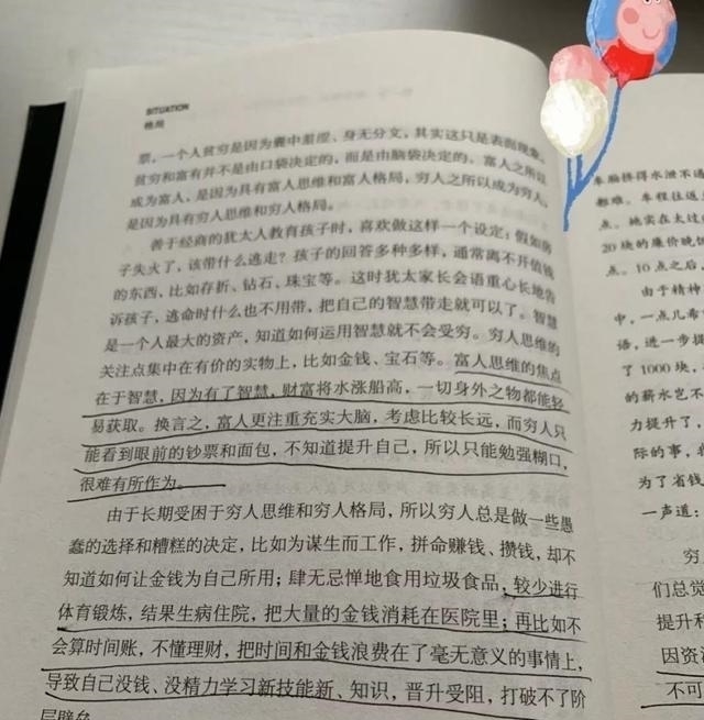  成年人|乘风破浪的蓝盈莹被群嘲的背后格局小的成年人，暴露了你的教养