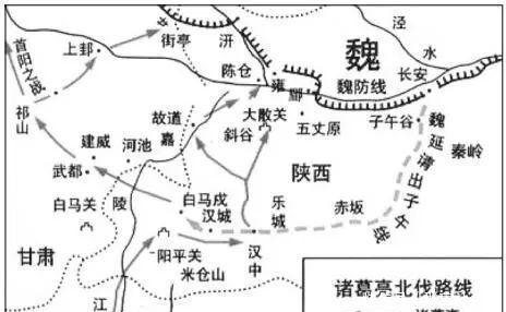  魏延|魏延是三国公认的良将，为何会提出看似荒诞的“子午谷奇谋”