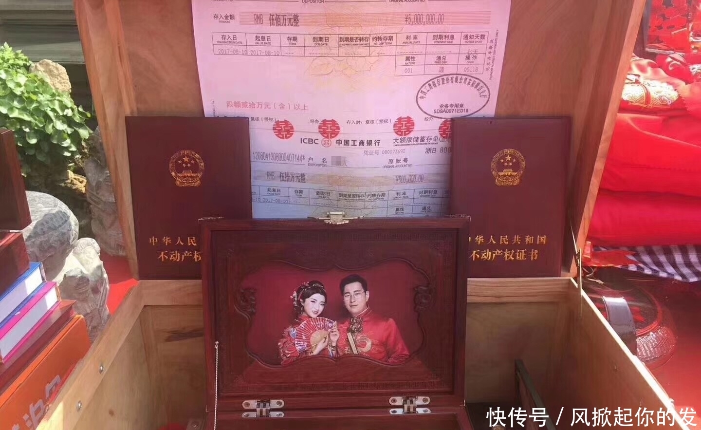 聘礼|霸气！聘礼发了528万，不服不行