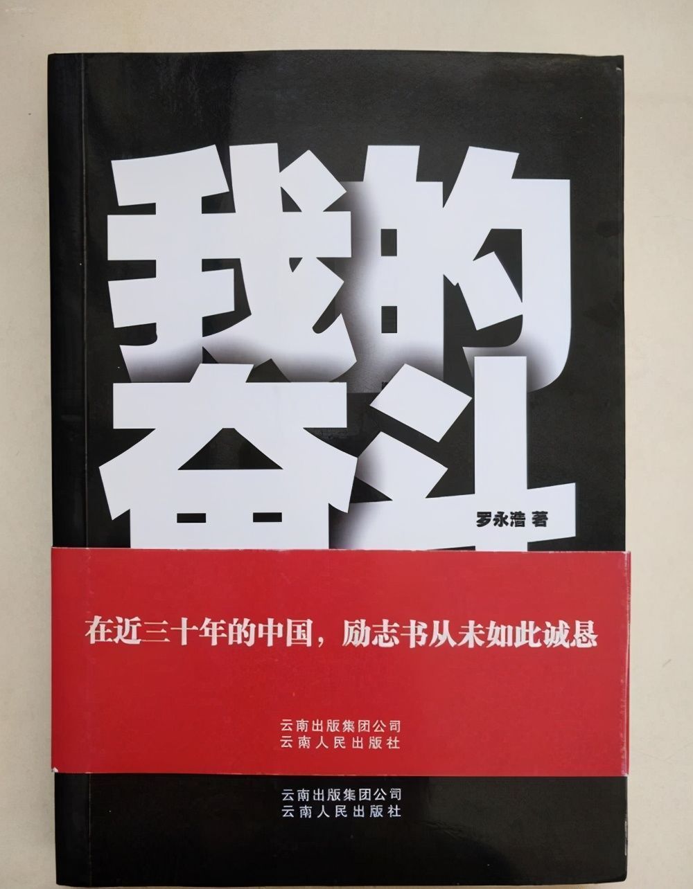 新东方|曾是新东方讲师，创业失败成“老赖”，今靠直播东山再起