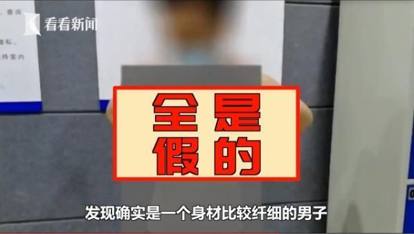 美女|“美女”接连偷走快递，监控拍下全过程，揭露身份后让人大吃一惊