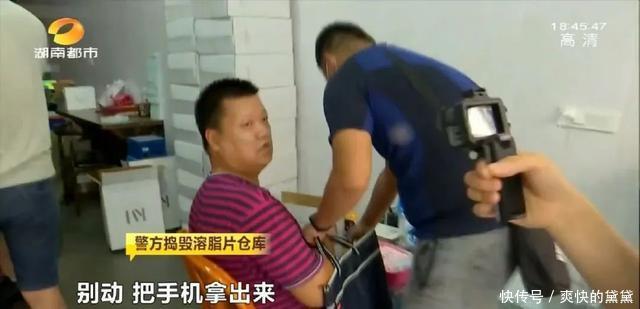  成本|震惊｜微商卖有毒减肥药，成本50元卖880元，还拿老爸试药