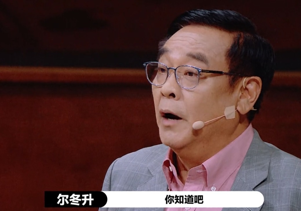 真的|张大大,真的不要瞎跨界