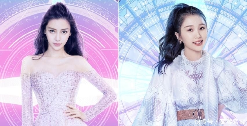 不少|《跨次元新星》官宣啦!杨颖虞书欣合体营业,这阵容是认真的吗?