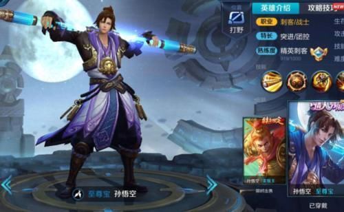 款皮肤|没皮肤哪些英雄最好别玩李白韩信露娜上榜，这个无脑英雄没皮肤也不行