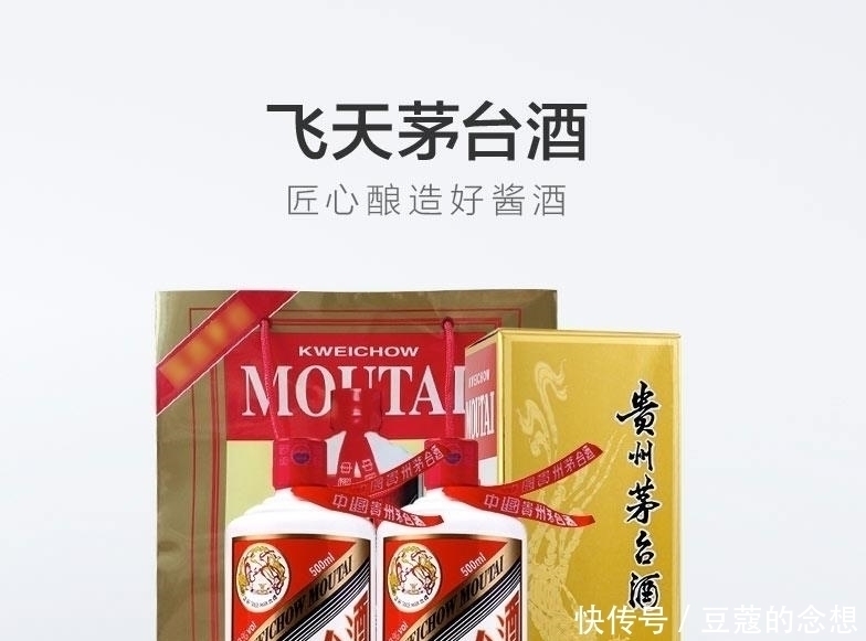 飞天茅台|中国白酒口感强5强出炉,排名不分先后,只要喝过就难忘