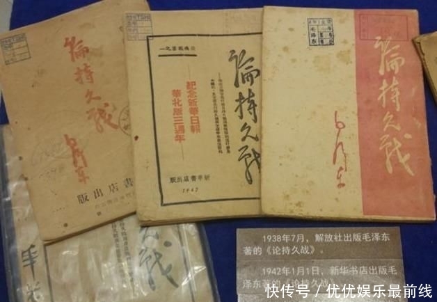  蒋经国|毛主席的这份军事理论著作，蒋经国阅读达七八次之多