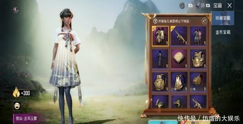 和平精英|“吃鸡”玩家为了能够“戒氪”,重新选择1个新游戏角色,绝了