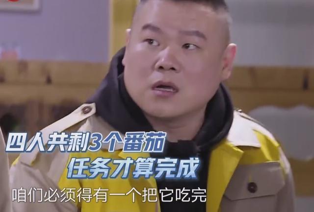 缺席|罗志祥缺席的“极挑6”多难张艺兴两次推进游戏,邓伦没进状态