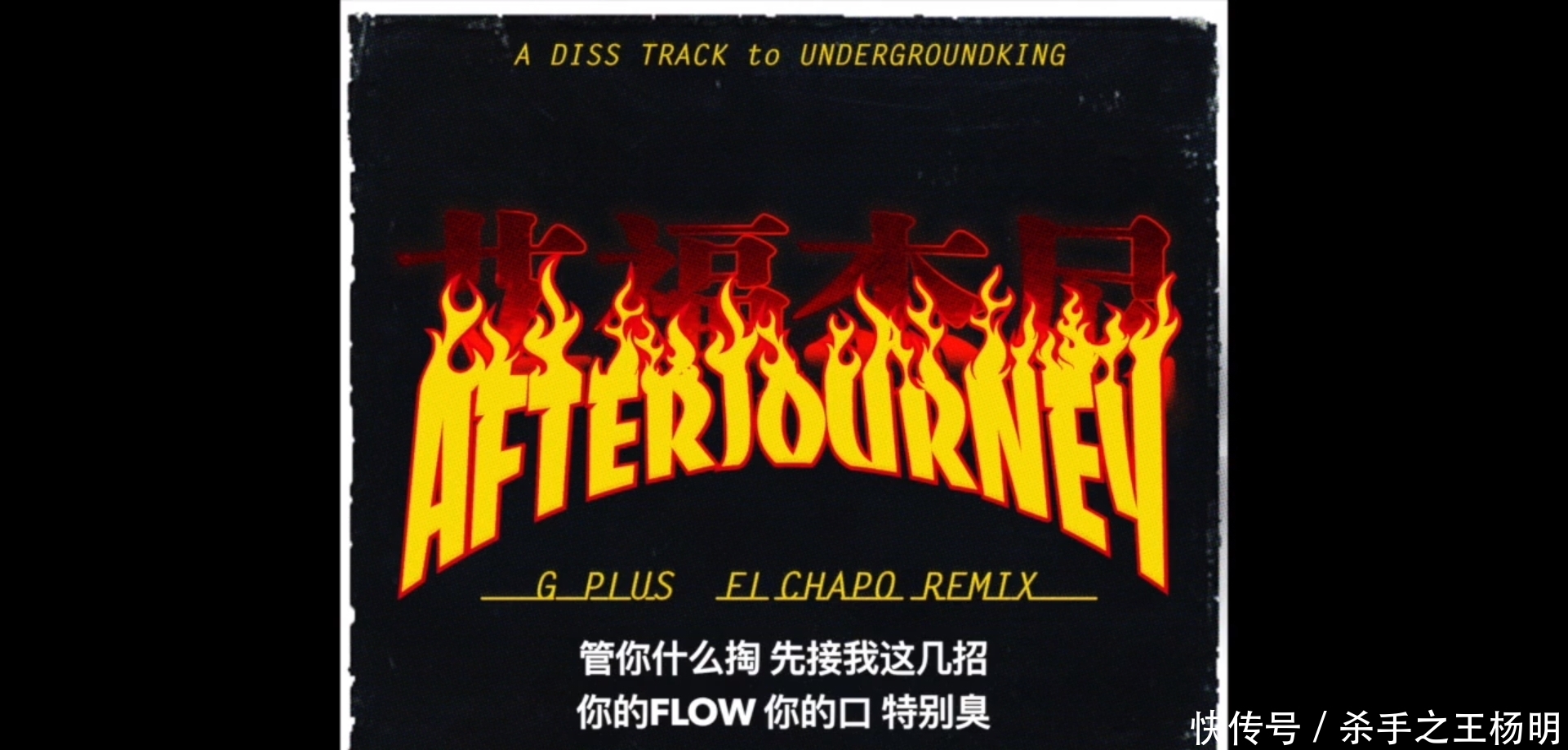 说唱|《说唱新世代》官宣黄子韬,曾得罪说唱圈的他,或比吴亦凡更惨